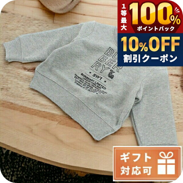 ＼10%OFF+抽選100%還元+...