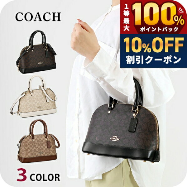 ＼18日は激アツ★超ラッキーDAY／ コーチ ハンドバッグ レディース ブランド COACH 27583 2WAY バッグ 選べるモデル 軽量 小さめ 手提げ 高級 おしゃれ プレゼント 女性 実用的 かわいい