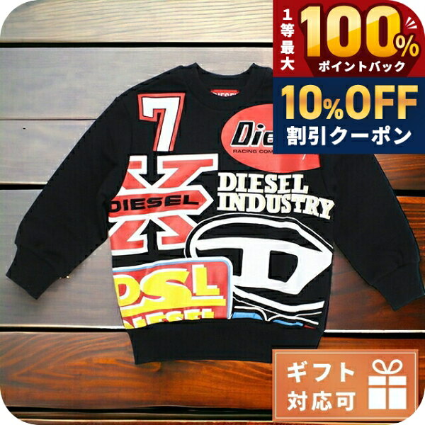 ＼10%OFF+抽選100%還元+...
