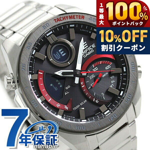 ＼18日は激アツ★超ラッキーDAY／ カシオ エディフィス 海外モデル ソーラー ECB-900 メンズ アナデジ ECB-900DB-1ADR CASIO EDIFICE 腕時計 Bluetooth ブラック レッド ブランド おしゃれ 防水 文字盤 大きい プレゼント 男性 実用的