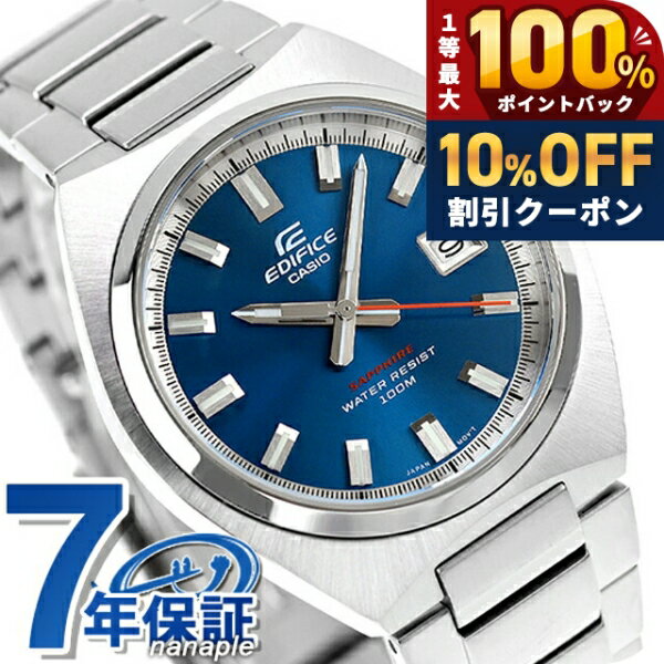 乐天商城 - ＼18日は激アツ★超ラッキーDAY／ エディフィス EDIFICE クォーツ 電池式 B-109D-2AV 海外モデル メンズ 腕時計 ブランド カシオ casio アナログ ブルー おしゃれ 防水 文字盤 大きい プレゼント 男性 実用的