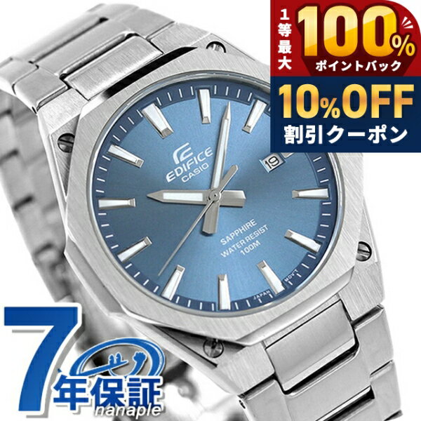 楽天市場】カシオ エディフィス（文字盤カラーブルー）（腕時計）の通販