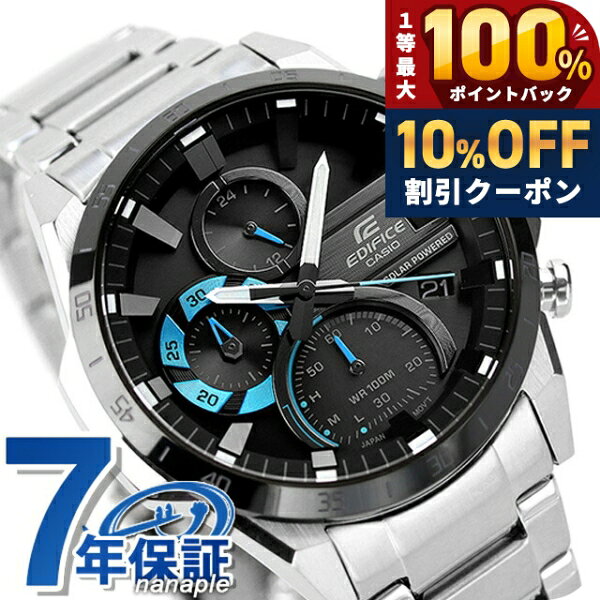 ＼20日限定★10%OFF+最大100%還元／ EDIFICE エディフィス ソーラー EQS-940DB-1B 海外モデル メンズ 腕時計 カシオ casio アナログ ブラック 黒 ブランド おしゃれ 防水 文字盤 大きい プレゼント 男性 実用的
