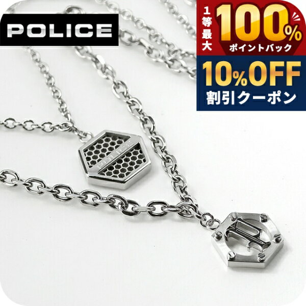＼18日は激アツ★超ラッキーDAY／ ポリス ネックレス メンズ ブランド POLICE DUALI...