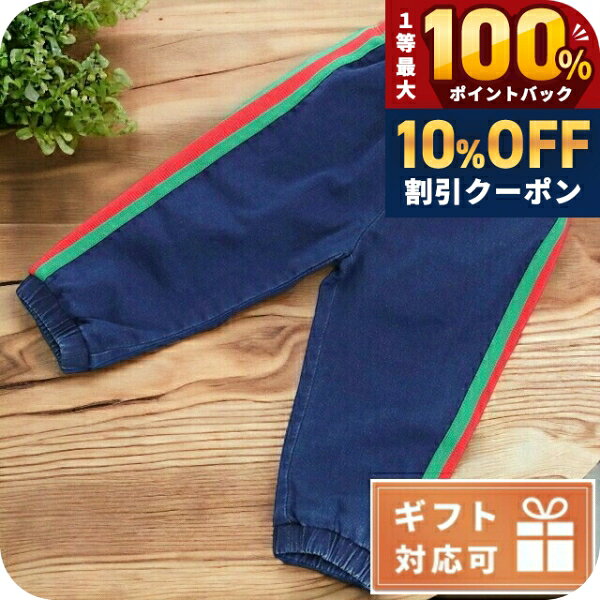 ＼10%OFF+抽選100%還元+...
