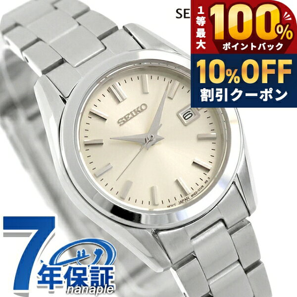 ＼全品10%OFF+抽選100%還元+さらに3倍★10/20限定／ セイコーセレクション S Series クォーツ 電池式 腕時計 ブランド レディース SEIKO SELECTION HFH001P アナログ シルバー おしゃれ 防水 軽い 華奢 かわいい プレゼント 女性 実用的