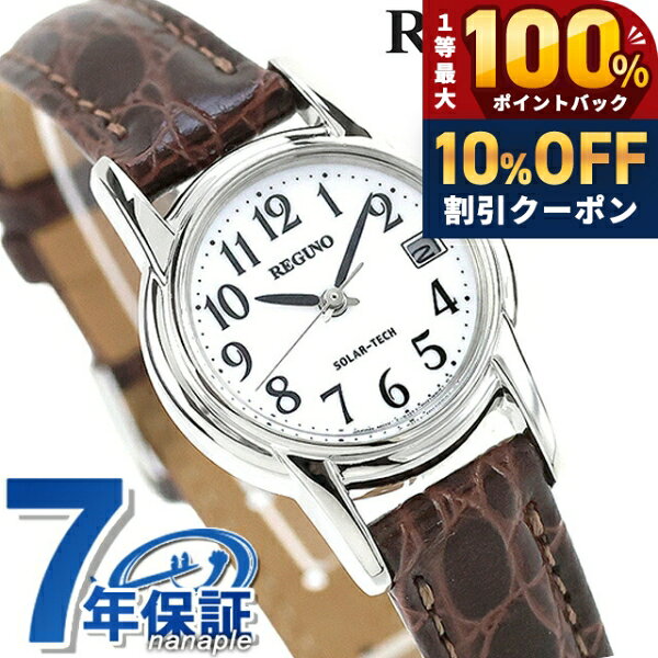 ＼全品10%OFFクーポン★21日10時まで／ シチズン レグノ ソーラー レディース ストラップ KH4-815-10 CITIZEN REGUNO 腕時計 ホワイト ブラウン 時計 ブランド おしゃれ 防水 軽い 華奢 かわいい プレゼント 女性 実用的