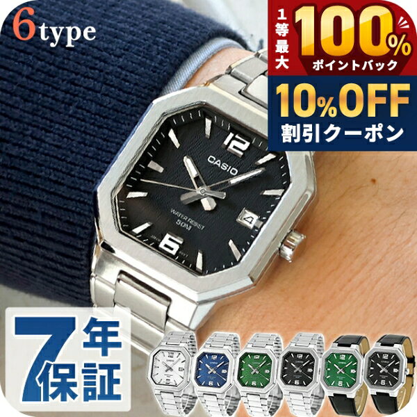 ＼10%OFF+最大100%還元／ カシオ チープカシオ CASIO スタンダード クォーツ 電池...