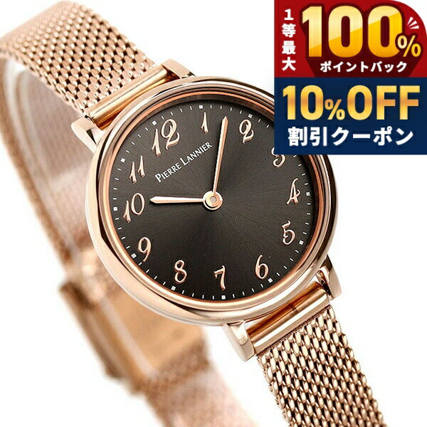 ＼18日は激アツ★超ラッキーDAY／ ピエールラニエ ノバ コレクション 26mm 時計 フランス製 レディース 腕時計 P427C938 Pierre Lannier ブランド おしゃれ 防水 かわいい プレゼント 女性 実用的