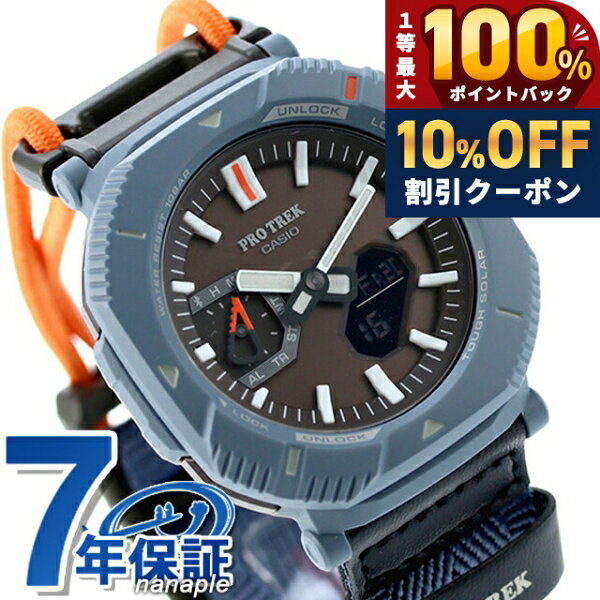 CASIO プロトレック 等 ソーラー腕時計10本まとめ売り prj-b001b-2dr.jpg