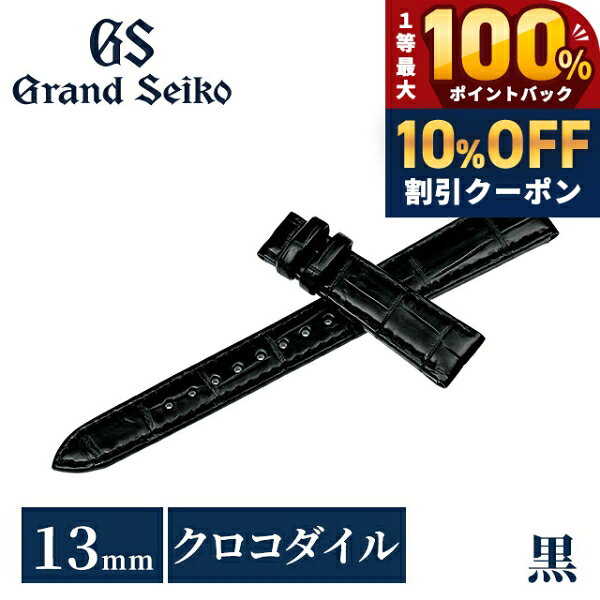 楽天市場】グランドセイコー レディース（素材（時計ベルト