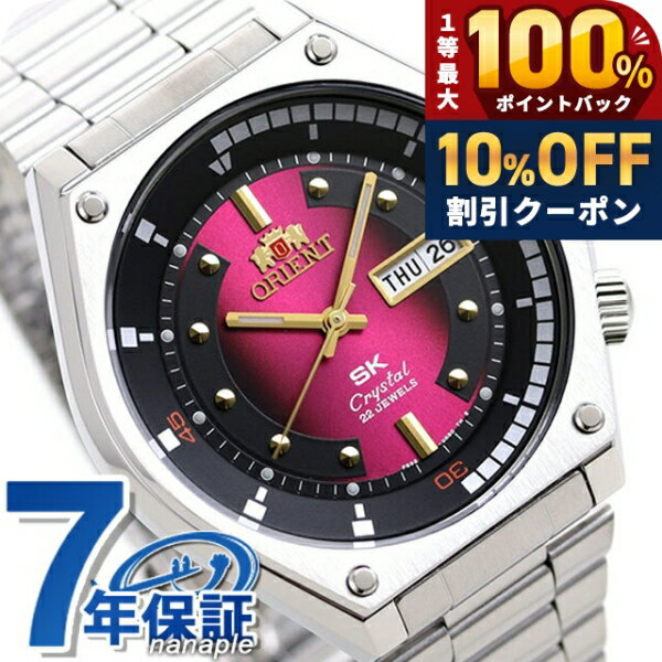 https://thumbnail.image.rakuten.co.jp/@0_mall/nanaple/cabinet/10off-100back-2/rn-aa0b02r.jpg
