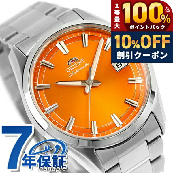 ＼7/1が激アツ★10%OFF+最大100%還元／ オリエント Contemporary Orient Stretto 自動巻き 腕時計 ブランド メンズ ORIENT CONTEMPORARY RN-AC0R08Y アナログ オレンジ おしゃれ 防水 プレゼント 男性 実用的