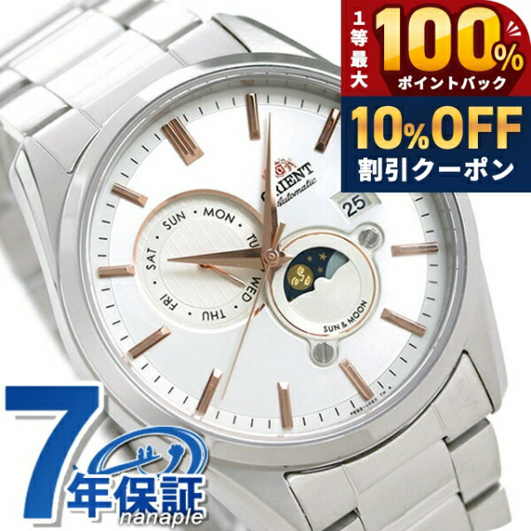 ＼20日限定★10%OFF+最大100%還元／ オリエント サン＆ムーン 自動巻き RN-AK0301S 腕時計 メンズ ホワイト CONTEMPORARY ブランド おしゃれ 防水 プレゼント 男性 実用的