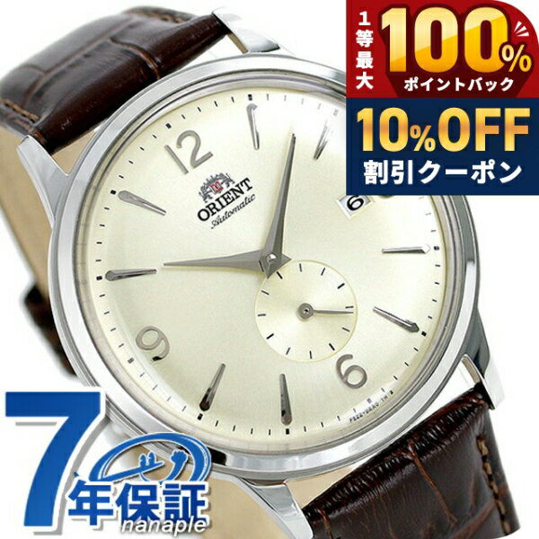 オリエント クラシック 自動巻き RN-AP0003S 腕時計 メンズ ゴールド ダークブラウン CLASSIC ブランド おしゃれ 防水 プレゼント 男性 実用的