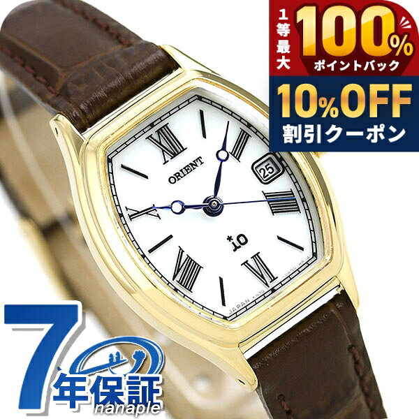 ORIENT NQAC-S1 CS 自動巻き トノー型 腕時計 箱付き 楽天市場】オリエント トノーの通販