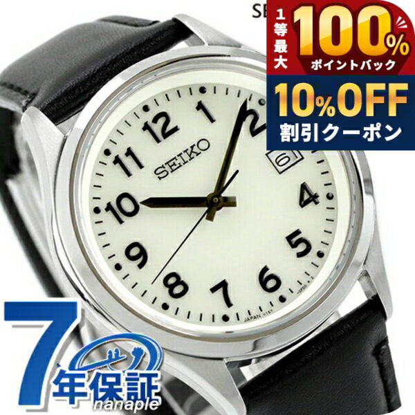 ＼18日限定★10%OFF+最大100%還元／ セイコーセレクション アラビア Sシリーズ ソー...
