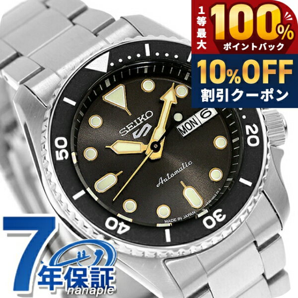 ＼18日は激アツ★超ラッキーDAY／ セイコー5 スポーツ SKX Series 自動巻き 腕時計 ブランド メンズ Seiko 5 Sports SBSA301 アナログ ブラック 黒 日本製 おしゃれ 防水 プレゼント 男性 実用的