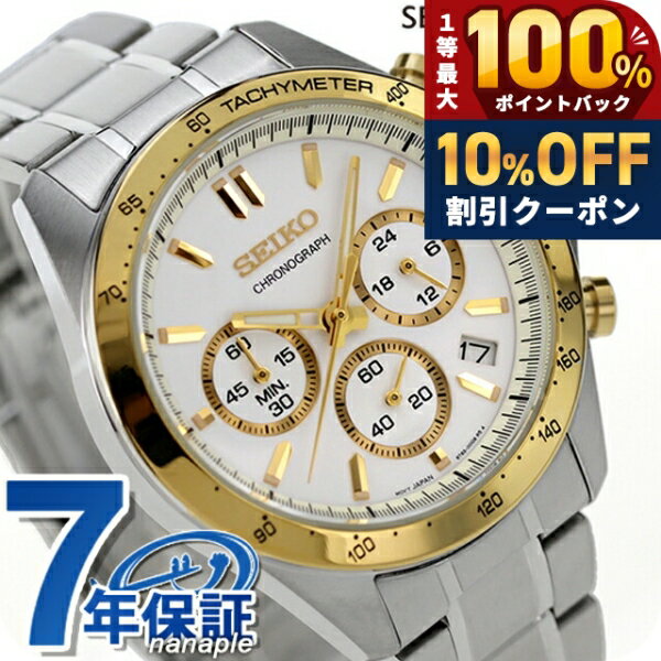 ＼18日は激アツ★超ラッキーDAY／ セイコー 時計 腕時計 メンズ SBTR024 スピリット SPIRIT SBTR 8Tクロノ クロノグラフ 仕事 スーツ SEIKO セイコーセレクション シルバー ブランド おしゃれ 防水 プレゼント 男性 実用的