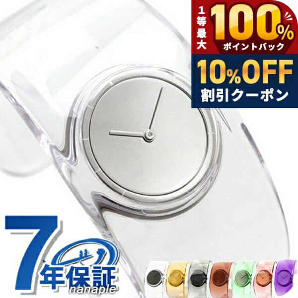 ＼9/1は激アツ★10%OFF+ポイントUP／ イッセイミヤケ 時計 オー 吉岡 徳仁 バングルウォッチ 日本製 クオーツ メンズ …