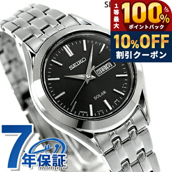 ＼8/1が激アツ★10%OFF+最大100%還元／ セイコー スピリット ソーラー レディース ST ...