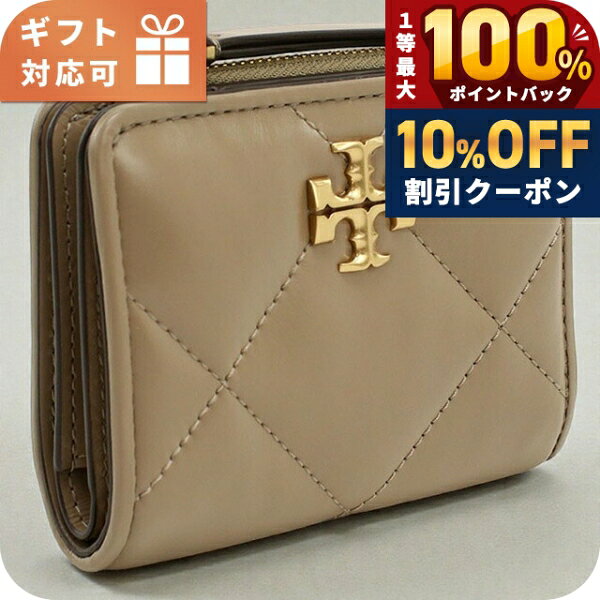 楽天市場】トリーバーチ 二 つ折り 財布（レディース財布｜財布