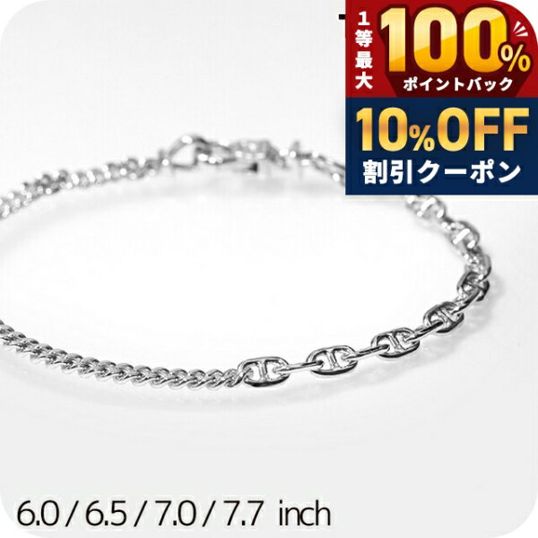 ＼18日は激アツ★超ラッキーDAY／ トムウッド ブレスレット メンズ レディース ブランド TOMWOOD Rue Bracele 101202 アクセサリー 選べるモデル