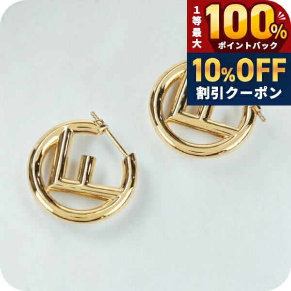 乐天商城 - ＼18日は激アツ★超ラッキーDAY／ 【中古】 フェンディ ピアス レディース ブランド FENDI エフイズフェンディ ゴールド アクセサリー