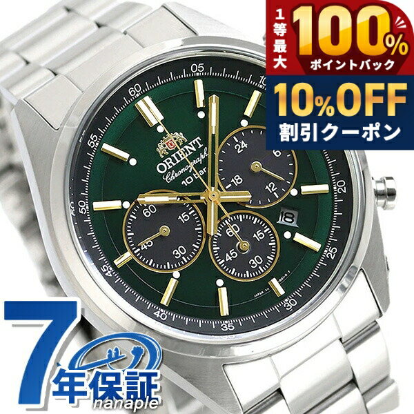 ＼18日は激アツ★超ラッキーDAY／ 【6月下旬入荷予定予約受付中】 オリエント 腕時計 ORIENT ネオセブンティーズ WV0031TX ソーラー クロノグラフ 時計 ブランド おしゃれ 防水 プレゼント 男性 実用的