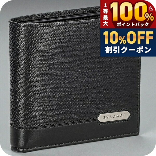 ＼7/1が激アツ★10%OFF+最大100%還元／ ブルガリ 二つ折り財布 コンパクト メンズ ...