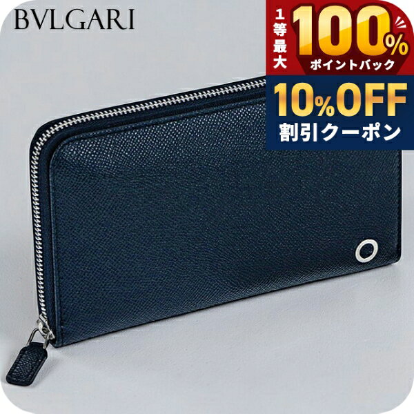 楽天市場】デニムサファイア bvlgariの通販