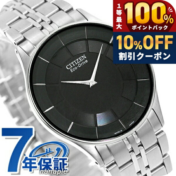 楽天市場】citizen at3010－55eアテッサの通販