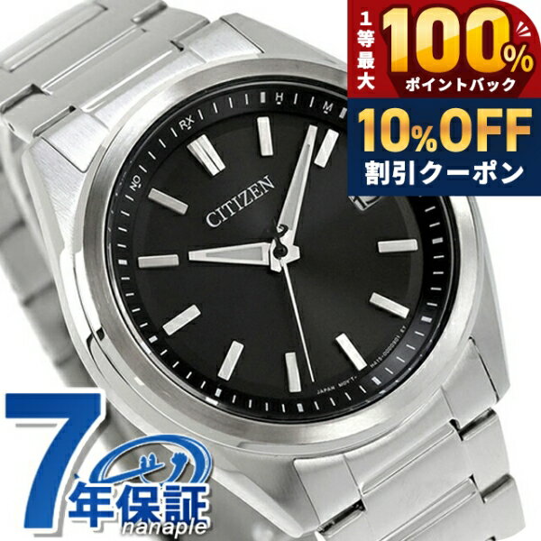 乐天商城 - ＼18日は激アツ★超ラッキーDAY／ シチズン コレクション 光発電エコドライブ電波 腕時計 ブランド メンズ 電波ソーラー CITIZEN COLLECTION AS1080-65E アナログ ブラック 黒 おしゃれ 防水 プレゼント 男性 実用的