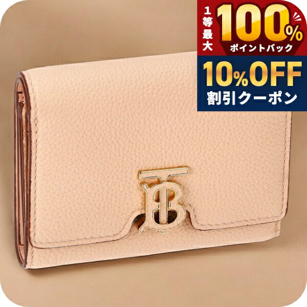 ＼9 18限定 最大100%P還元 バ−バリ− 三つ折り財布 コンパクト レディース ブランド BURBERRY 8055219 nanaple-10149794 腕時計のななぷれ パッケージ画像