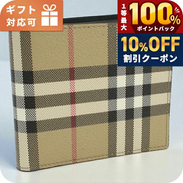 ＼9 18限定 最大100%P還元 バーバリー 二つ折り財布小銭入付き コンパクト メンズ ブランド BURBERRY 8084 nanaple-10153209 腕時計のななぷれ パッケージ画像
