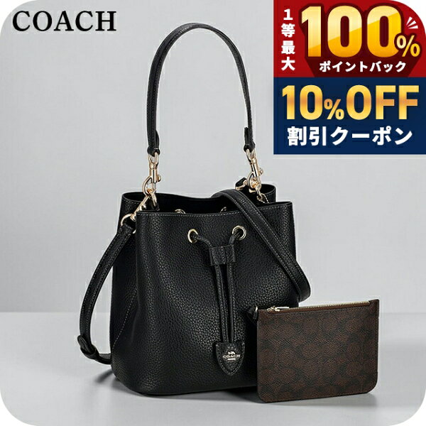 ✴︎値下げ✴︎COACH ハンドバッグ　ショルダーバッグ　黒 楽天市場】コーチ ショルダーバッグ 黒（奥行/マチ15 ～ 19.9cm
