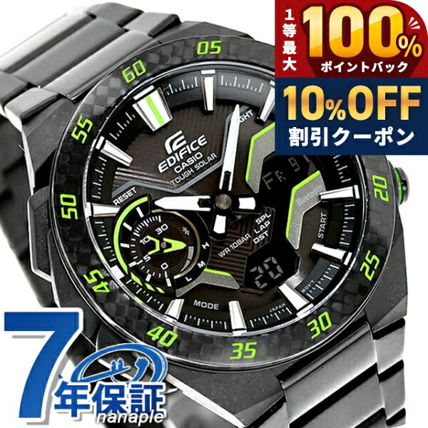 ＼20日限定★10%OFF+最大100%還元／  エディフィス EDIFICE ソーラー ECB-2200RC-1A3 ウィンドフロー Bluetooth 海外モデル メンズ 腕時計 ブランド カシオ casio アナデジ ブラック 黒 おしゃれ 防水 文字盤 大きい プレゼント 男性 実用的