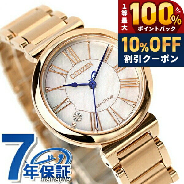 楽天市場】CITIZEN（ベルトカラーゴールド）（レディース腕時計