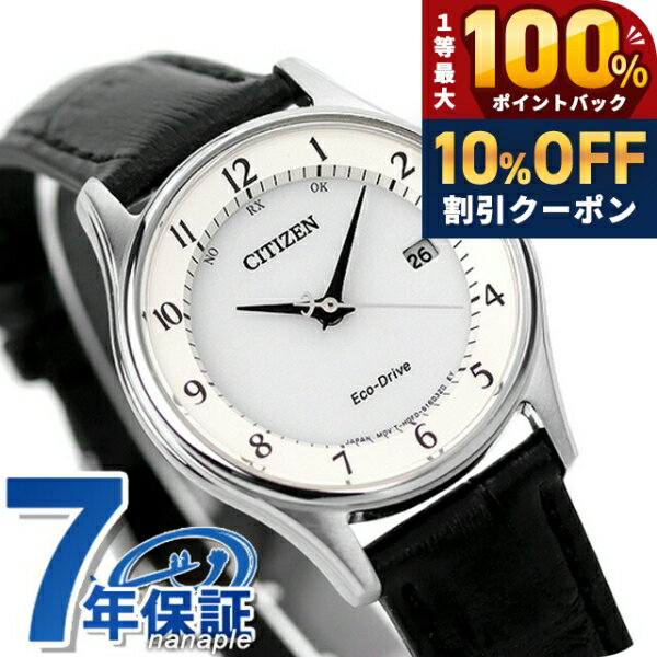 ＼20日は激アツ★超ラッキーDAY／ シチズン コレクション エコドライブ 電波 日本製 カレンダー 薄型 革ベルト ES0000-10A CITIZEN レディース 腕時計 ソーラー電波腕時計 ソーラー電波時計 時計 ブランド おしゃれ 防水 プレゼント 女性 実用的