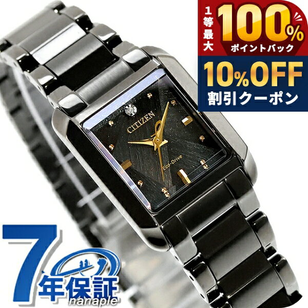 楽天市場】citizen エコドライブ ラバーベルトの通販
