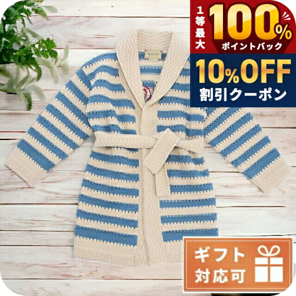 ＼10%OFF+抽選100%還元+...