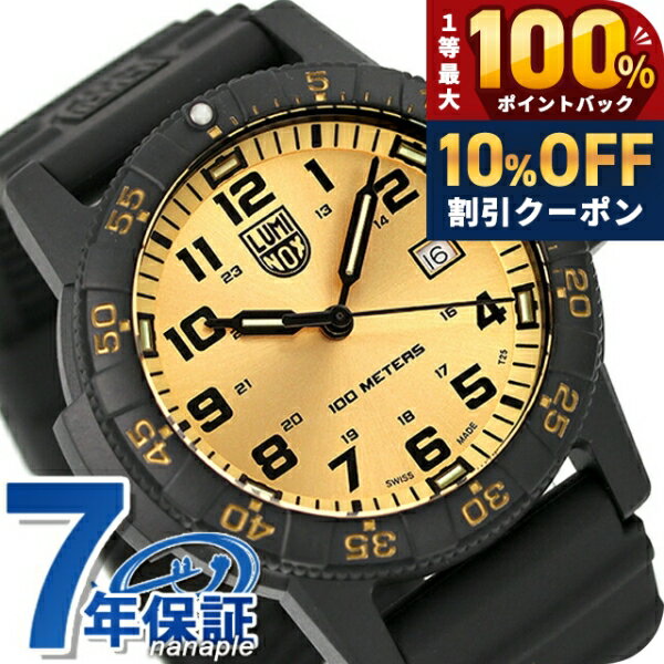 ＼18日は激アツ★超ラッキーDAY／ ルミノックス LEATHERBACK SEA TURTLE GIANT 0320 SERIES 腕時計 メンズ LUMINOX 0325.GP アナログ ゴールド ブラック 黒 スイス製 ブランド おしゃれ 防水 文字盤 大きい プレゼント 男性 実用的