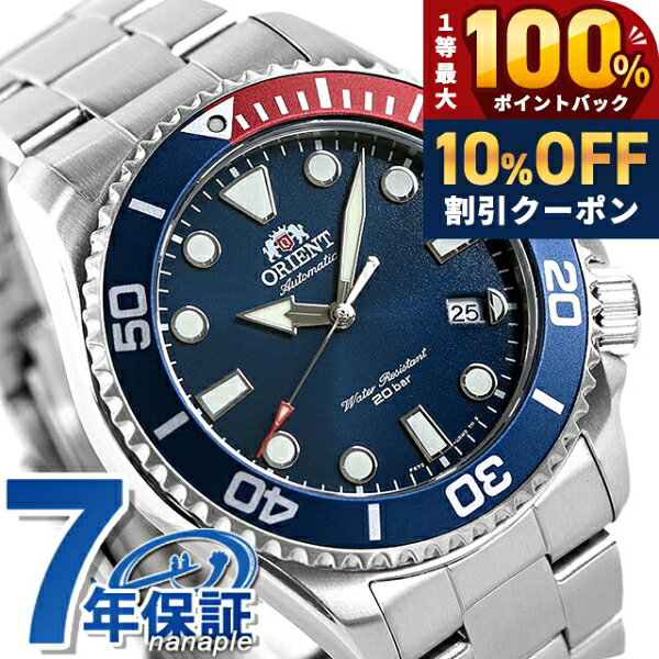 ＼20日限定★10%OFF+最大100%還元／ オリエント スポーツ ダイバー ダイバーズウォッチ 自動巻き メンズ 腕時計 RN-AC0K03L ORIENT ブル— ブランド おしゃれ 防水 プレゼント 男性 実用的