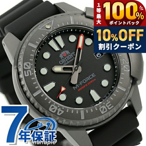 ＼20日限定★10%OFF+最大100%還元／ オリエント 70周年 記念モデル スポーツ M-FORCE 自動巻き メンズ 腕時計 RN-AC0L03B ORIENT エムフォース オールブラック 時計 黒 ブランド おしゃれ 防水 プレゼント 男性 実用的