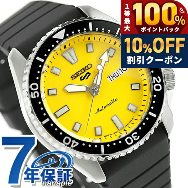 SEIKO◇自動巻腕時計/アナログ/ラバー/ゴールド/ブラック/黒/金/4R36
