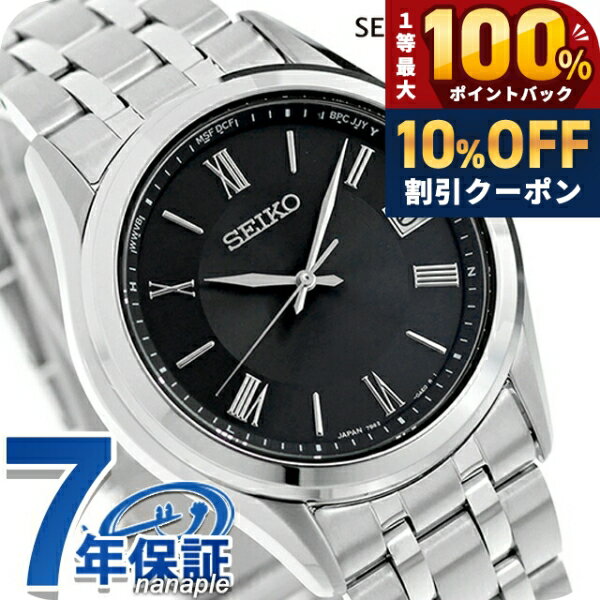 ＼20日は激アツ★超ラッキーDAY／ セイコーセレクション Sシリーズ 電波ソーラー 腕時計 ブランド メンズ SEIKO SELECTION SBTM361 アナログ ブラック 黒 日本製 おしゃれ 防水 プレゼント 男性 実用的