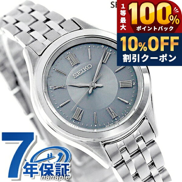 ＼全品10%OFF+抽選100%還元+さらに3倍★10/20限定／ セイコーセレクション Sシリーズ ペア 電波ソーラー 腕時計 ブランド レディース SEIKO SELECTION SSDY049 アナログ ブルーグレー 日本製 おしゃれ 防水 軽い 華奢 かわいい プレゼント 女性 実用的