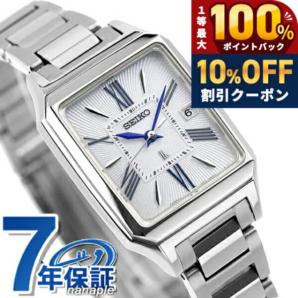 ＼18日は激アツ★超ラッキーDAY／ 【クリアケース付】 セイコー ルキア Grow 電波ソーラー 腕時計 レディース SEIKO LUKIA SSVW209 アナログ シルバー 日本製 ブランド おしゃれ 防水 軽い 華奢 かわいい プレゼント 女性 実用的