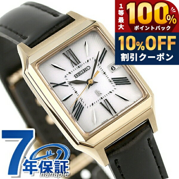 【クリアケース付】 セイコー ルキア Grow 電波ソーラー 腕時計 レディース 革ベルト SEIKO LUKIA SSVW212 アナログ シルバー ブラック 黒 日本製 ブランド おしゃれ 防水 軽い 華奢 かわいい プレゼント 女性 実用的