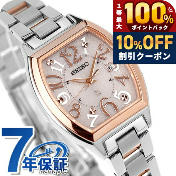 【クリアケース付】 セイコー ルキア Standard Collection 電波ソーラー 腕時計 レディース SEIKO LUKIA SSVW214 アナログ ピンク 日本製 ブランド おしゃれ 防水 軽い 華奢 かわいい プレゼント 女性 実用的